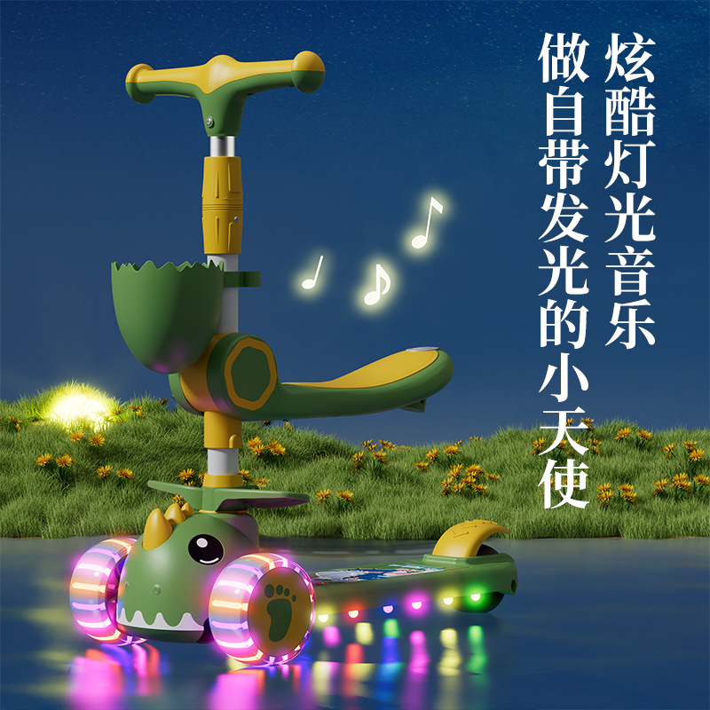 儿童滑板车实物图