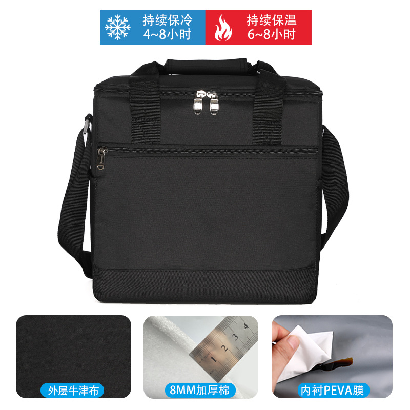 Amazon's best-selling refrigerated ice pack, outdoor portable insulated bag, thickened waterproof ice cubes, large capacity 15L hand-held Specification image