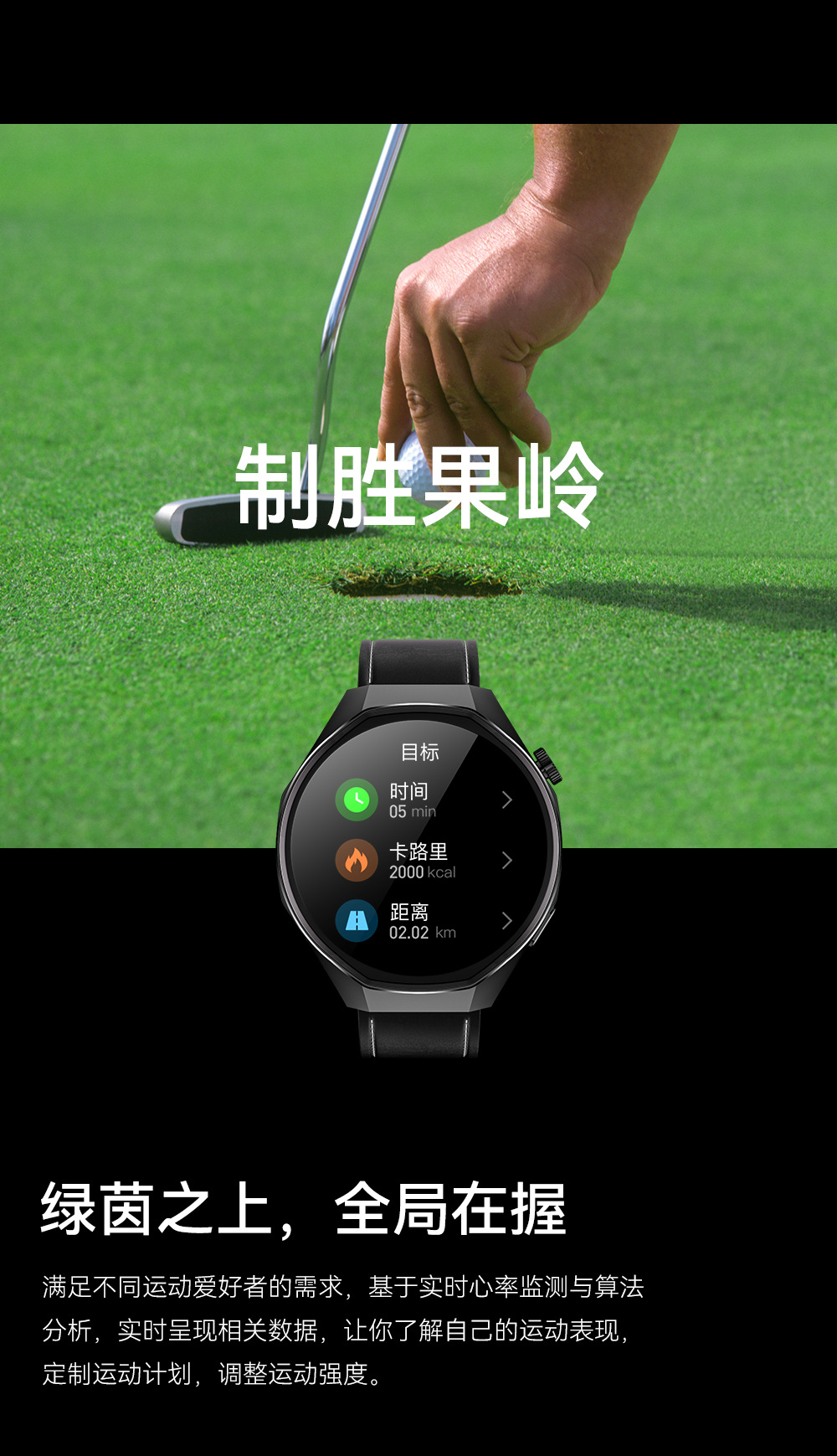 The M9 smartwatch features independent GPS, 80,000-pixel high-definition photography, swimming water resistance, fingertip answering, dual payment, AI, and three cores pic 16