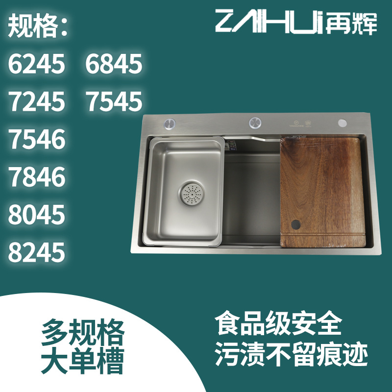 Gun Ash Large Single Sink Kitchen 304 Stainless Steel Washing Basin Washing Basin Washing Dish Trough Handmade Internet Celebrity Household Sink Specification drawing