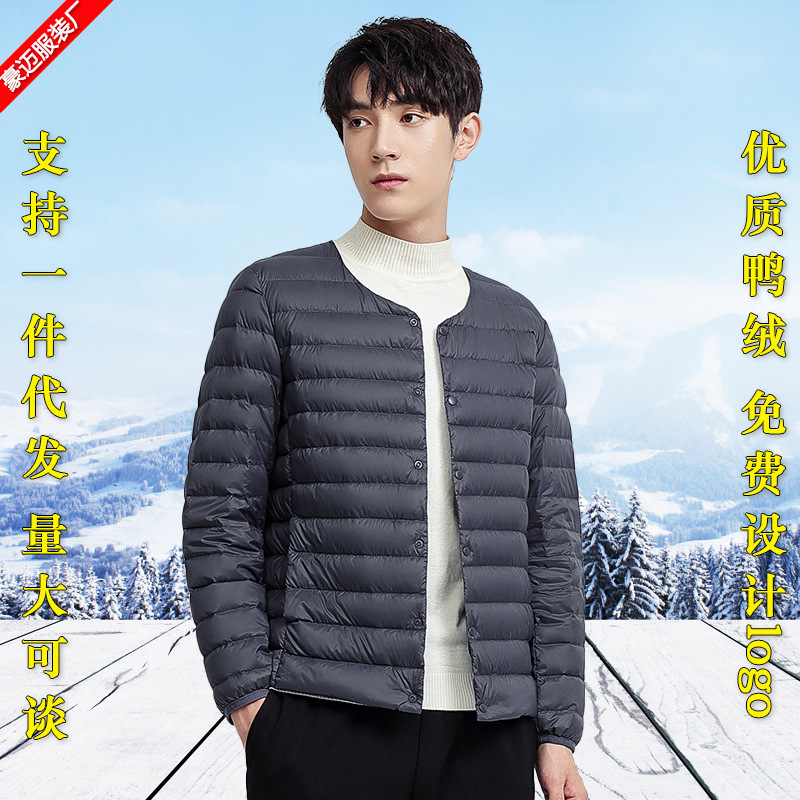 A new national standard white duck down jacket with a round neck for men's fashionable, casual and warm outerwear in the autumn and winter of 2024 Application Scenario