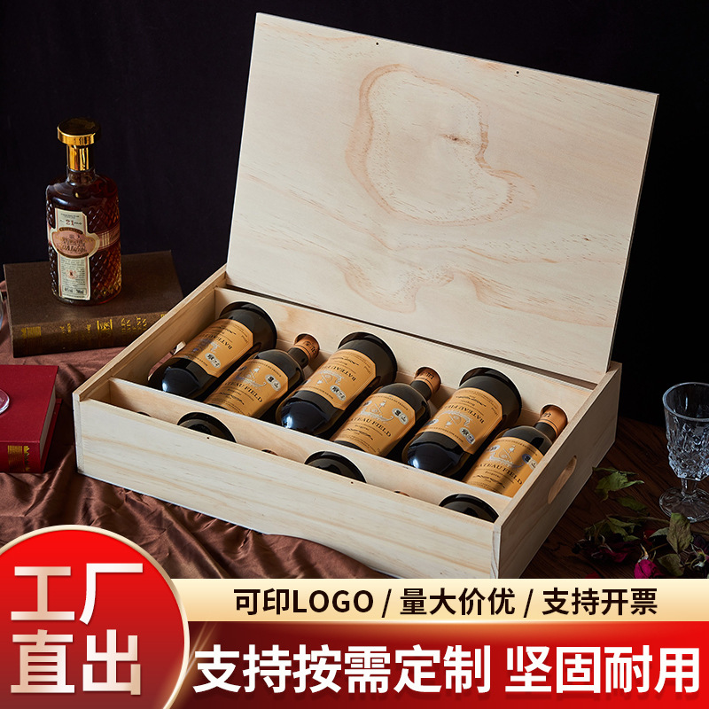 Spot Wholesale Simple Red Wine Wooden Box Wooden Packaging Box Carrying Wine Mid-Autumn Festival Gift Box Can Print Logo