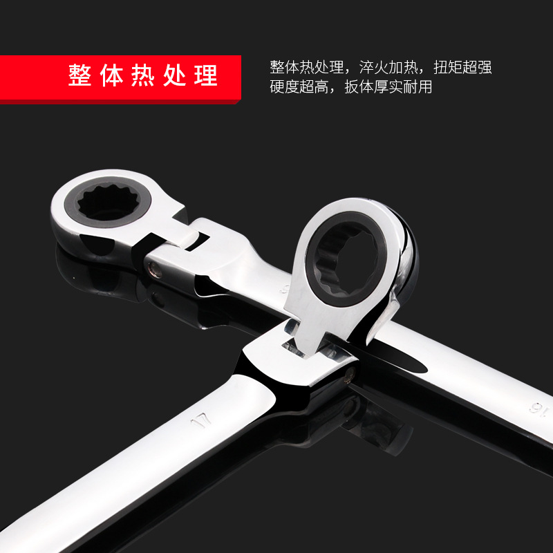 棘轮扳手实物图