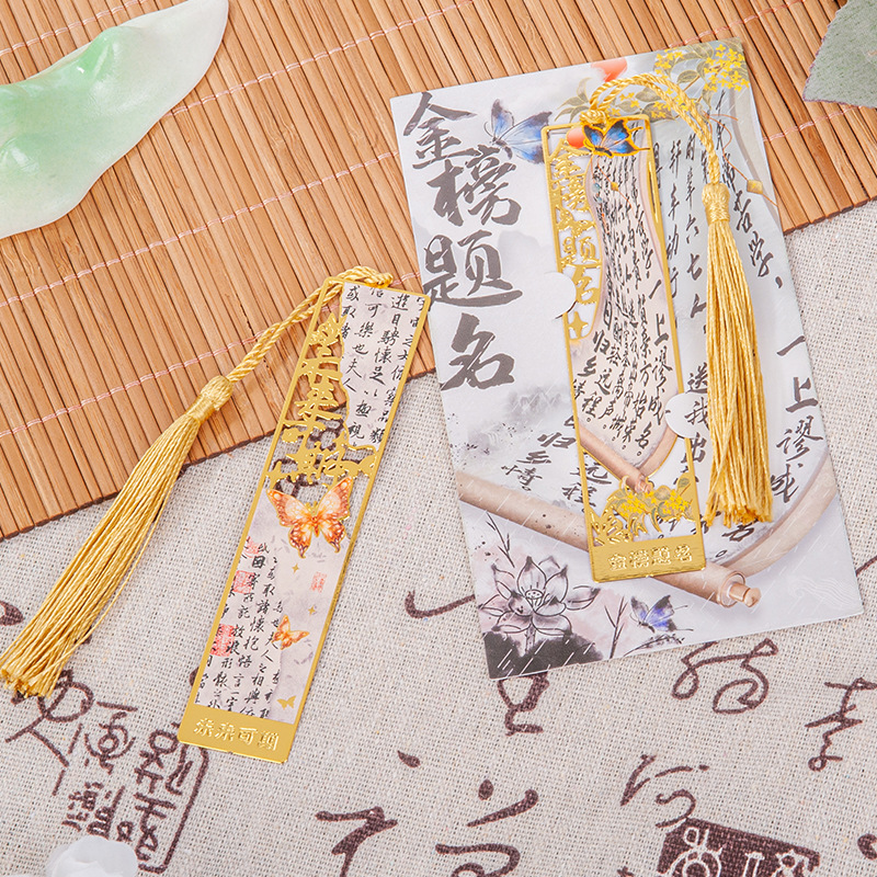 Classical Chinese-style metal bookmarks, Palace Museum cultural and creative hollowed-out souvenirs, as graduation gifts for teachers and students Specification image