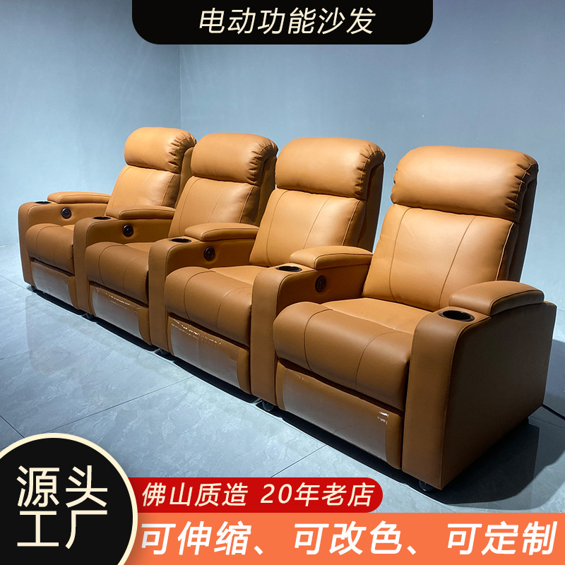 厂家批发电动沙发真皮单人组合家具家庭影院影音室电动多功能沙发