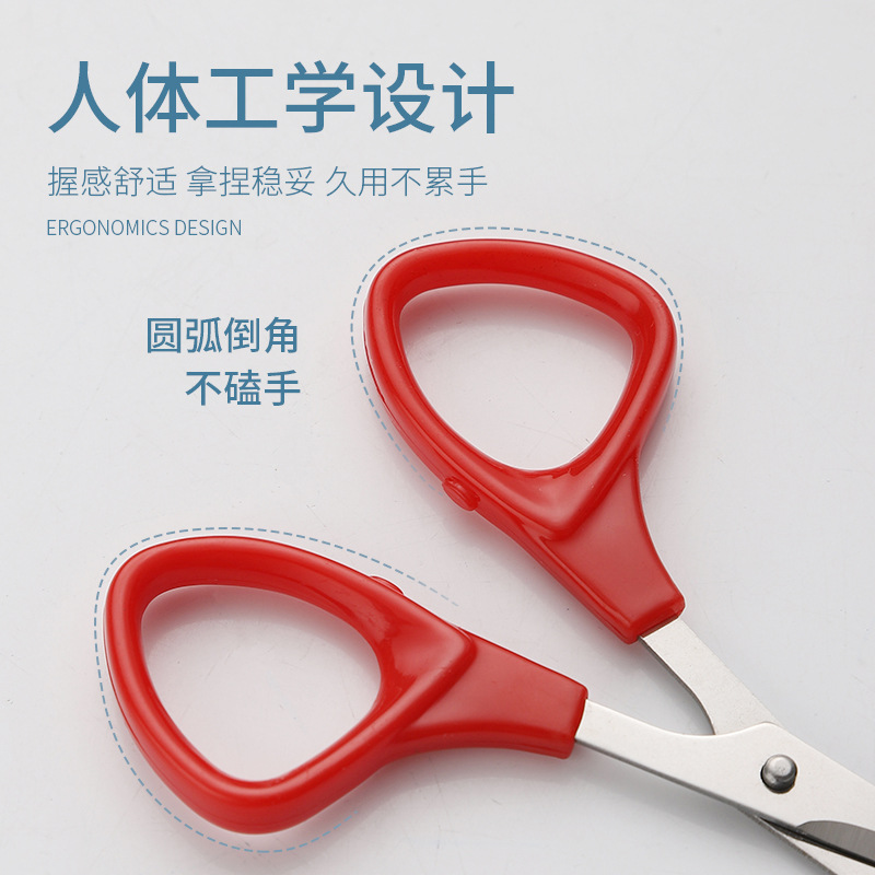 裁缝剪实物图