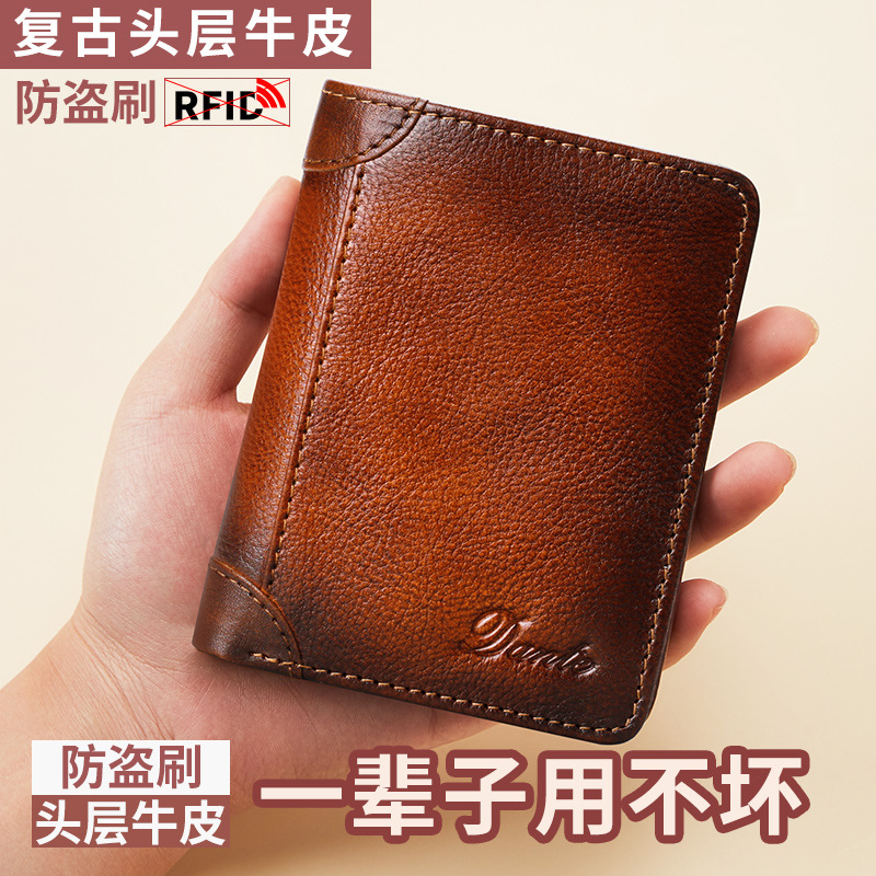 跨境钱包男士真皮RFID防盗刷竖款三折复古头层牛皮钱包外贸批发