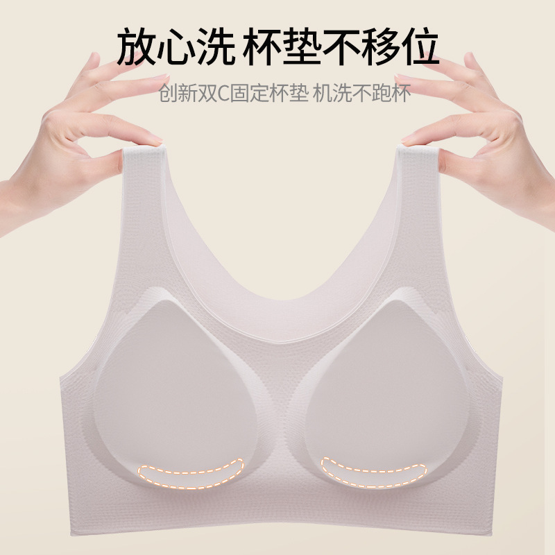 Cloud Seamless Underwear For Women No Size Bra One Piece Bra Large Chest Small Fixed Cup Large Size Bra Thin details Picture