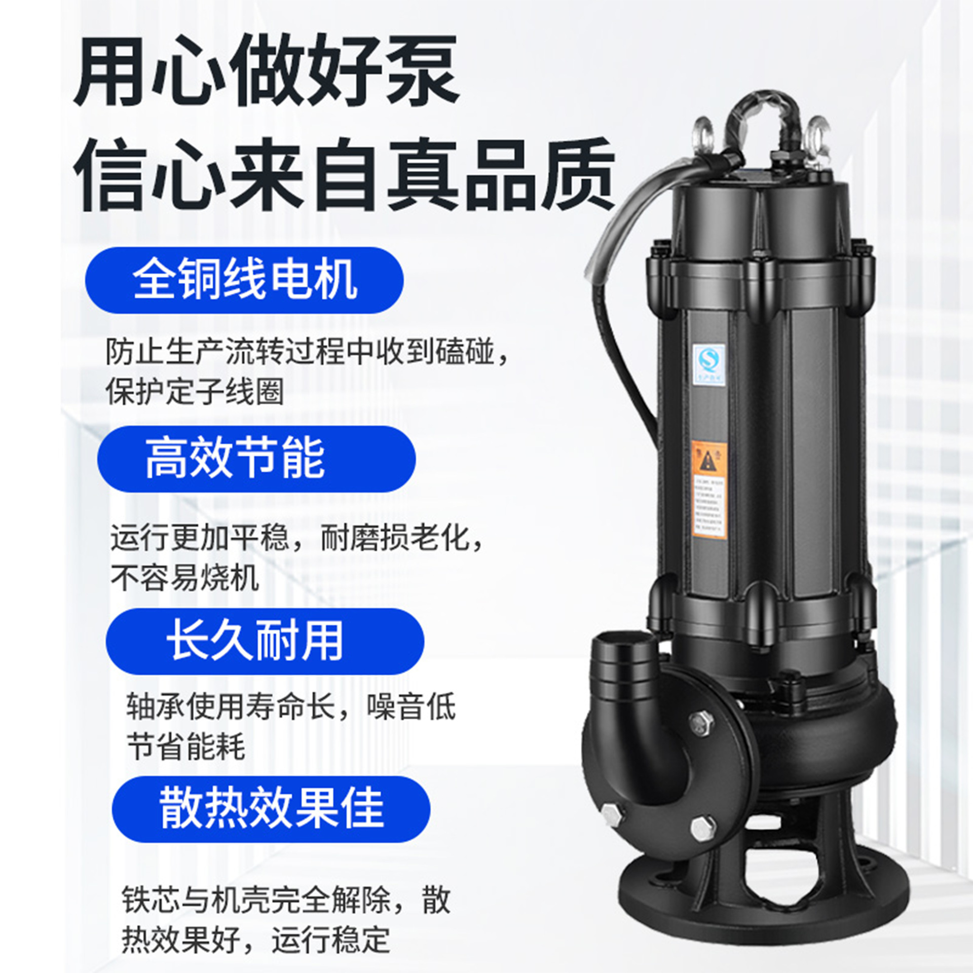 Wq Submersible Sewage Pump Project Sewage Pump 220V380v Fish Pond Mud Agricultural Submersible Pump Manufacturers Supply details Picture