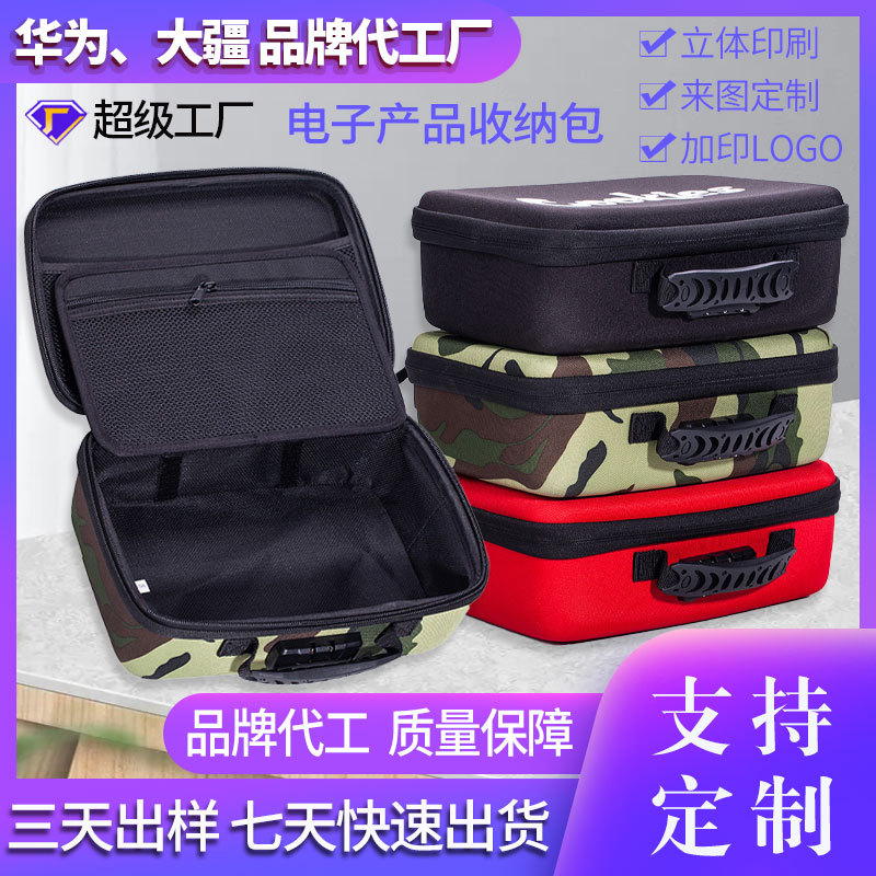 工厂定制通用旅行硬壳收纳包 带密码锁行李箱 多功能便携防水硬包
