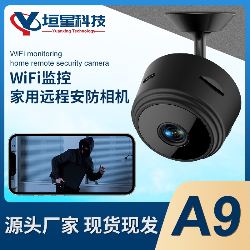 A9摄像头wifi无线摄像机家用夜视安防摄像头高清户外运动DV相机