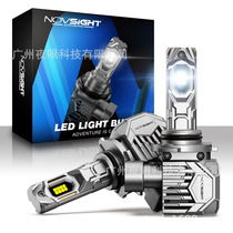 Novsight N69 series new light bulbs Europe and the United States Amazon cross-border explosive car LED headlights