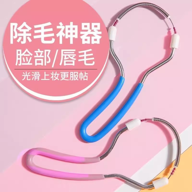 女士脸部除毛器刮脸毛刮脸器汗毛唇毛除毛面部脱毛神器女用去除器