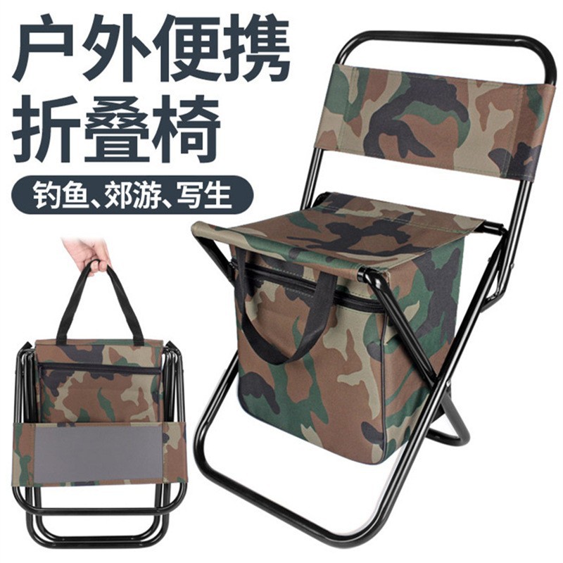 带靠背休闲野营钓鱼椅便携户外折叠椅子带储物包牛津布美术生马扎