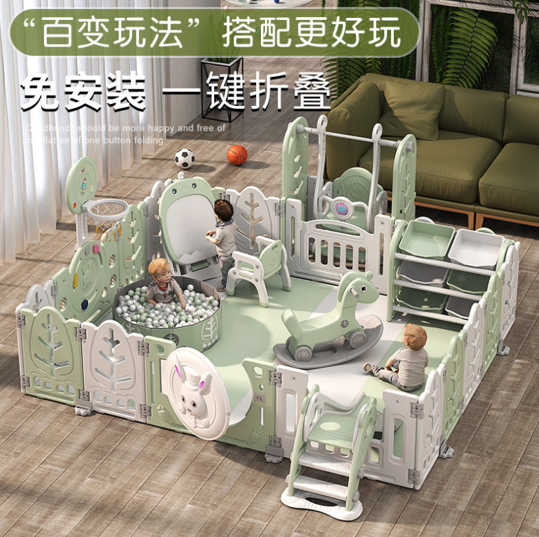 Combination game fence, indoor guardrail for infants and children, baby toy park