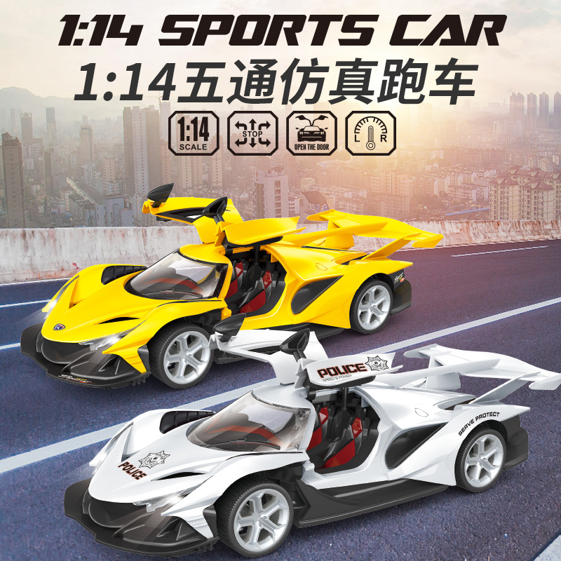 五通无线遥控车1:14阿波萝地摊玩具仿真电动跑车包电带灯车模商超