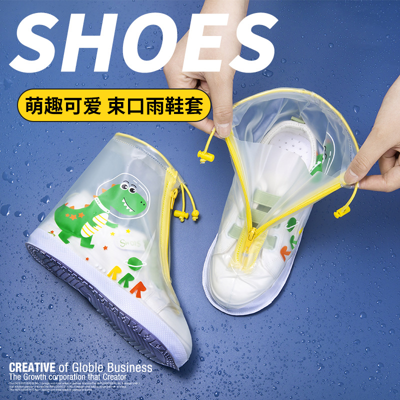 儿童防水雨鞋产品图