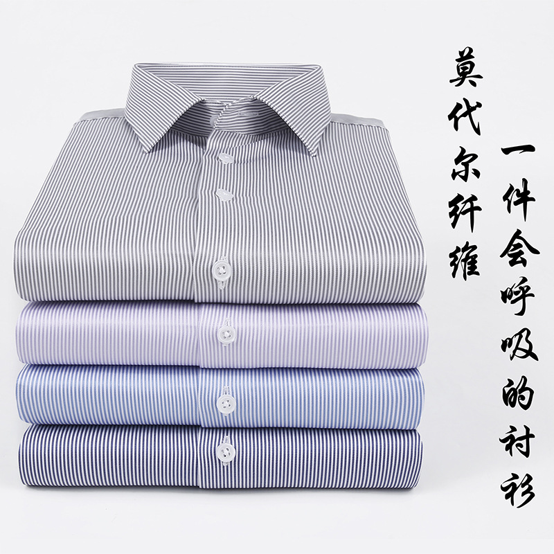 Modal bamboo fiber men's long-sleeved striped shirt for spring and autumn, a high-end business casual multi-color shirt details Picture