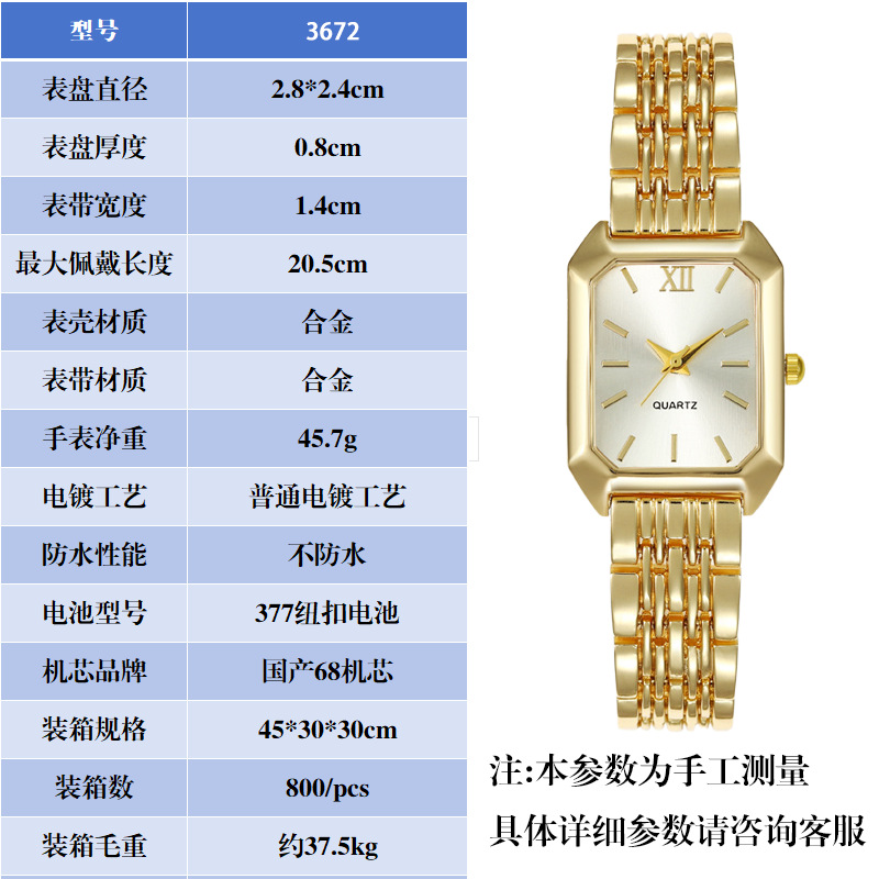 Simple and versatile square ladies' watch, InS-style steel band fashionable quartz watch, fashionable light luxury ladies' wristwatch Specification image