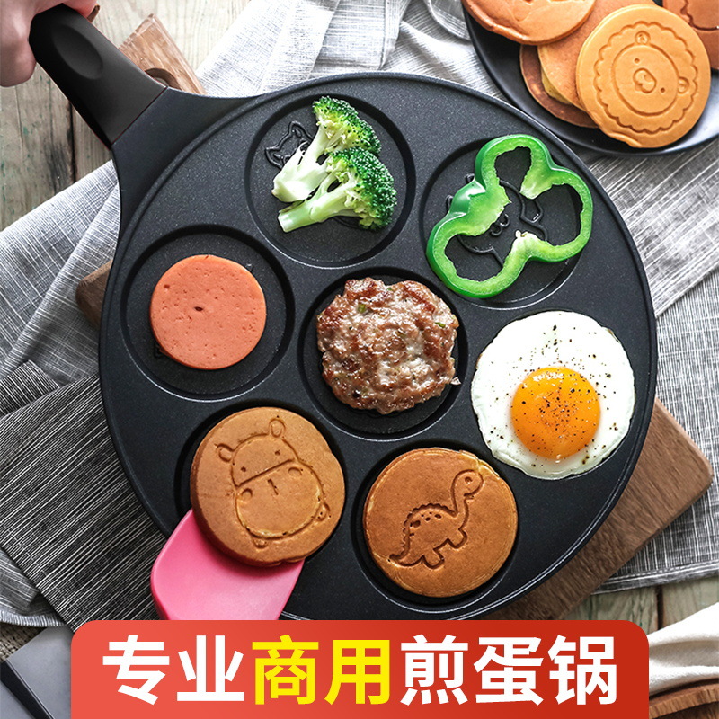 Banji Pan Seven-Hole Breakfast Egg Pan Commercial Household Poached Eggs Egg Burger Fried Egg Dumpling Special Pan