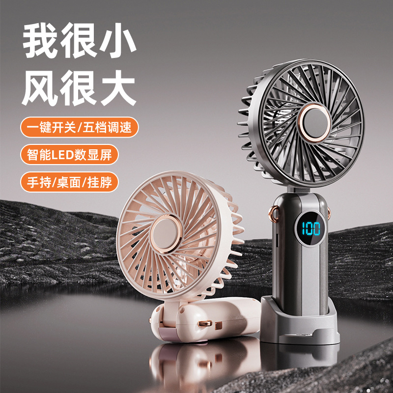 New cool handheld fan, small portable usb with strong wind power, desktop stand, neck-hanging small fan, cross-border gift details Picture