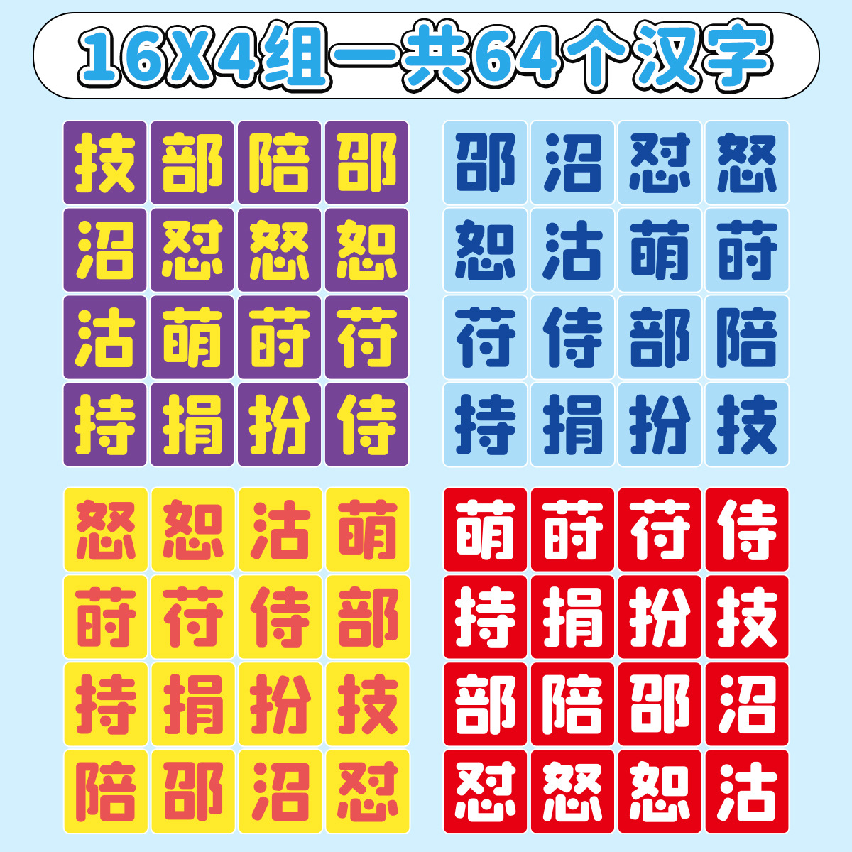 Changing Face Rubik's Cube Smiley Building Block Puzzle Toy Children's Puzzle Against Magic Chinese Characters Rubik's Cube Interactive Board Game Toy Specification drawing