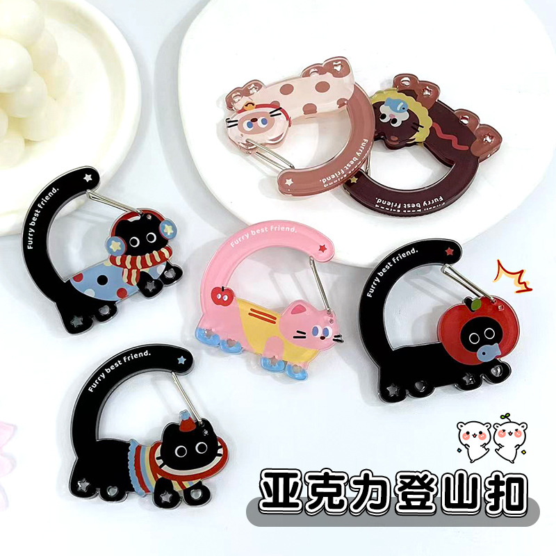 亚克力异形登山扣卡通猫咪爬山扣多功能男女包包钥匙扣挂件diy