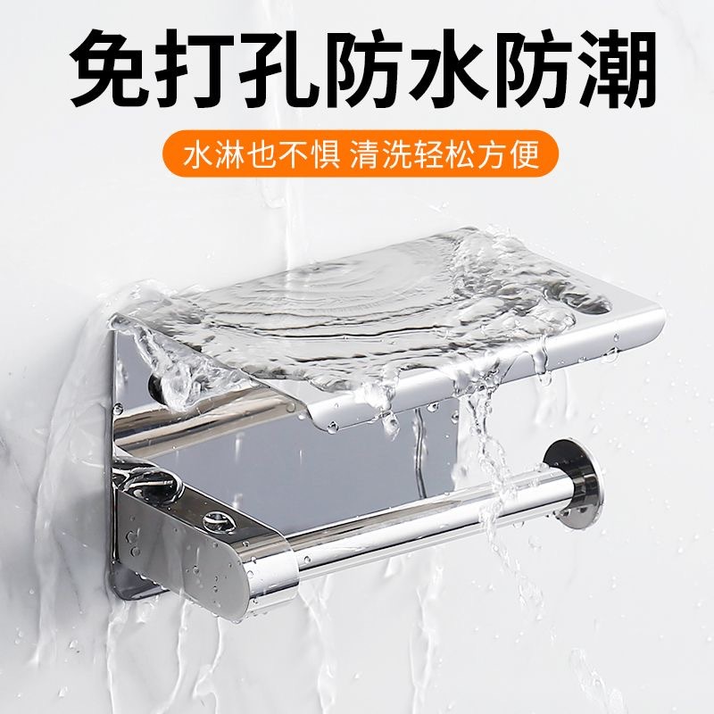 纸巾盒、纸巾抽、卷纸器实物图