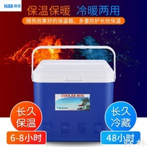 Car refrigerator car home dual-purpose portable refrigerator freezer small portable truck trunk stall