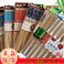 筷子地摊热卖超市精装五元两板十元三板包模式十双装防滑家用竹筷图