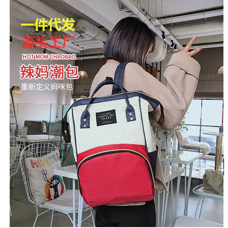 Mommy Bag New Fashion Milk Storage Hand Canvas Matching Backpack Female Bag Treasure Mother Bottle Bag Large Capacity