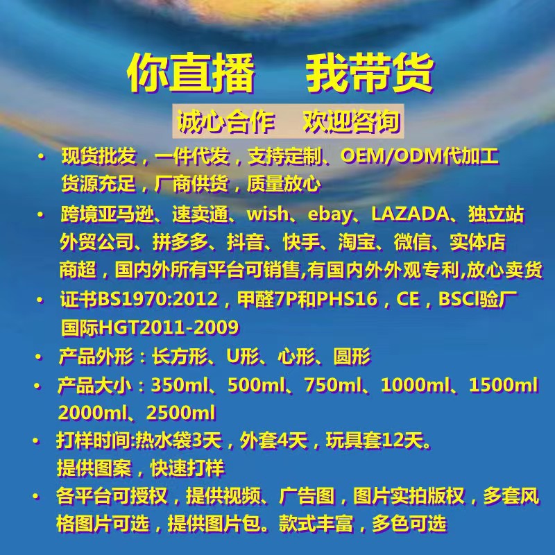 护腰带热敷暖手水袋暖肩颈毛绒橡胶热水袋冲水长条暖手宝现货批发详情图4