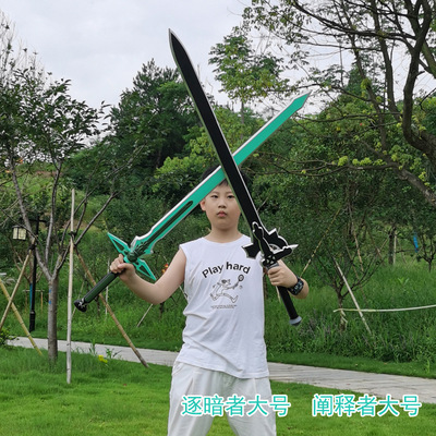 Sword Shinyu Tokito Black Sword Cosplay Weapon Interpreter Darter Anime Weapon Birthday Gift Props Application Scenario