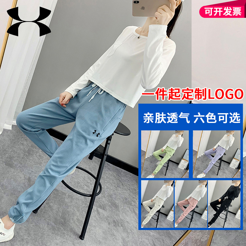 The LOGO can be added. Autumn and winter women's pure cotton tight-fitting Harem pants, large-sized sportswear pants, women's running and yoga pants are trendy