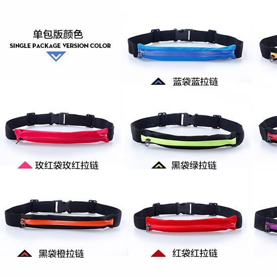 运动腰包/腰包/跑步腰带/男包/书包细节图