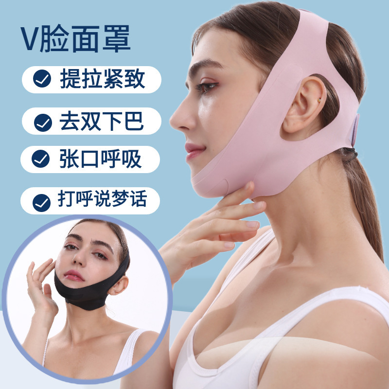 Anti-snoring products for men and women Snoring correction with open mouth breathing correction Quiet sleep household products details Picture