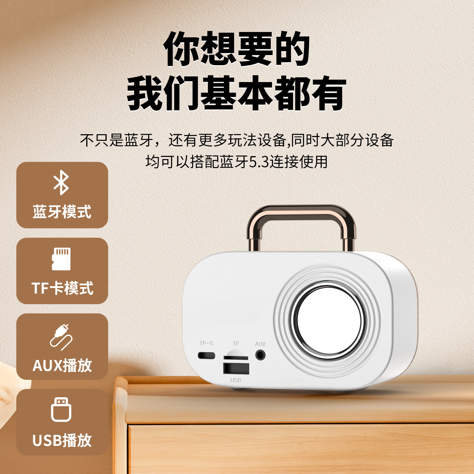 创意礼品复古产品图