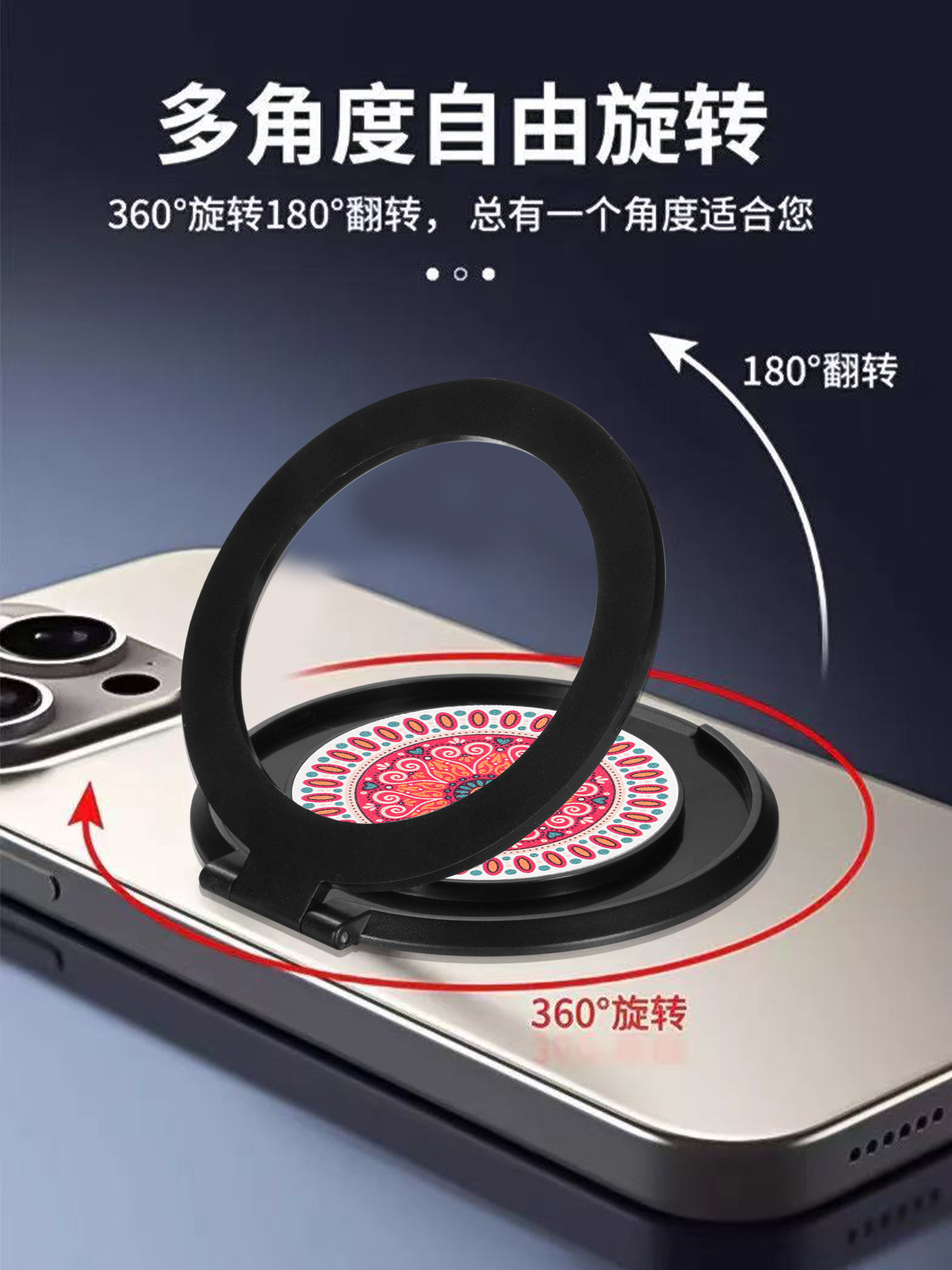 新款多功能便携圆盘指环支架360度旋转背贴手机桌面懒人直播支架详情2
