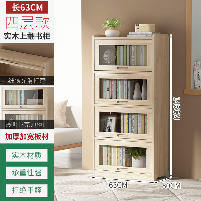 松木书柜上翻白底实物图