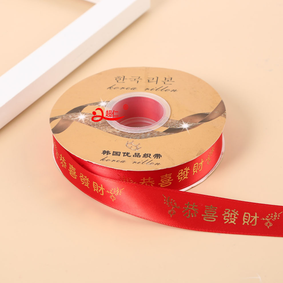 Wedding Supplies 2.5Cm Ribbon Printed Woven Tape Quilt Silk Tape Gift Wrap Ribbon Ribbon Ribbon Specification drawing