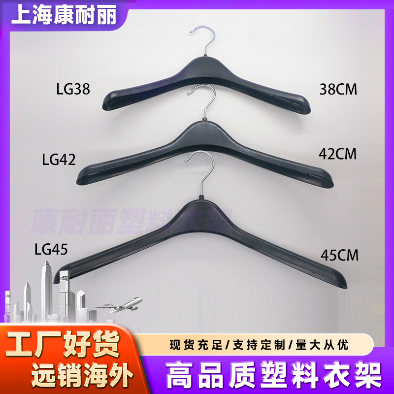 裤架产品图