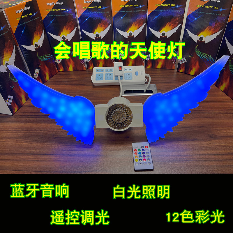 新款蓝牙音乐灯泡 天使的翅膀蓝牙音乐灯 50W蓝牙灯泡E27可折叠灯详情图4