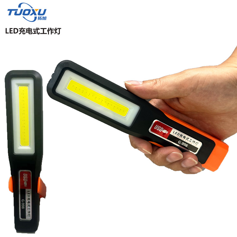 Mini portable led machine tool repair light, strong magnetic iron flashlight, strong light charging, outdoor ultra-bright lighting pocket light