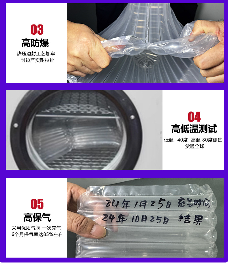 Express delivery packaging air column bags, fragile items anti-drop bubble column inflatable bags, anti-collision and shockproof red wine milk powder air column bags pic 3