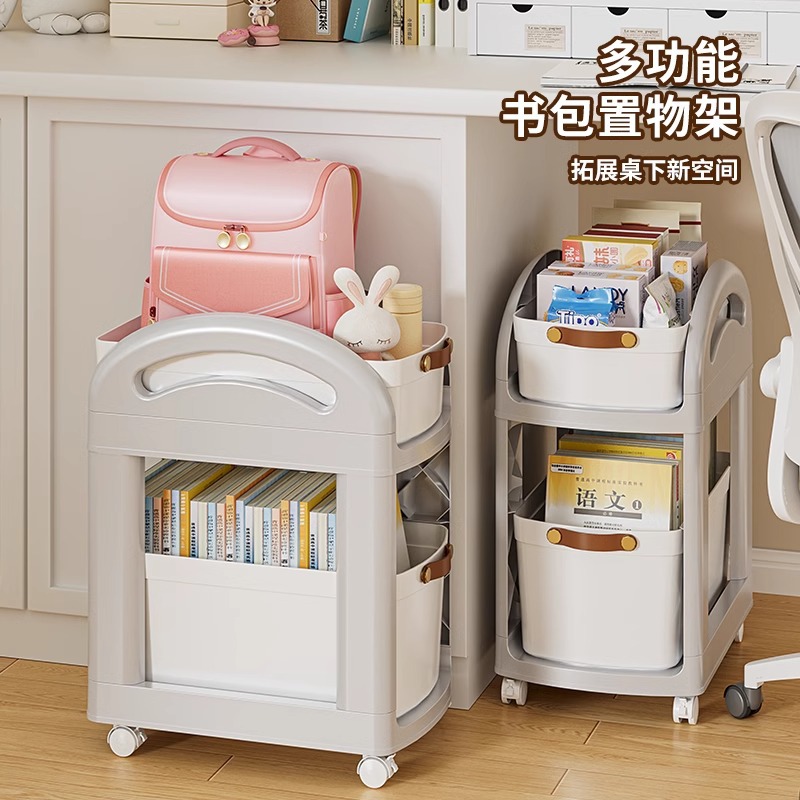 Desk storage rack, mobile trolley, dormitory desktop, book and stationery storage box, under the desk, schoolbag storage rack details Picture
