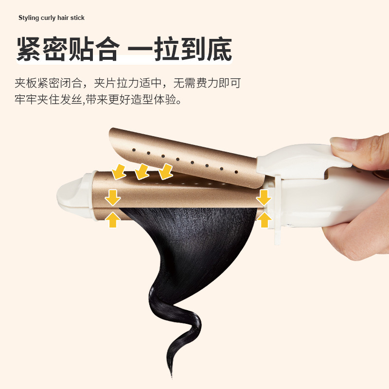 Curling iron for women, large curly hair straightening and perming device, lazy bangs magic tool, small household splint that doesn't damage hair, live streaming Application Scenario