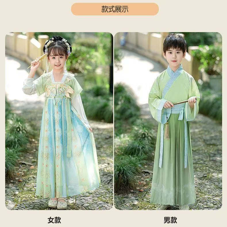 National trendy hanwear chicos 2025 nuevos modelos niñas niños moda antigua escuela de otoño moda antigua guapo tang dress show wear primavera y otoño Item Picture