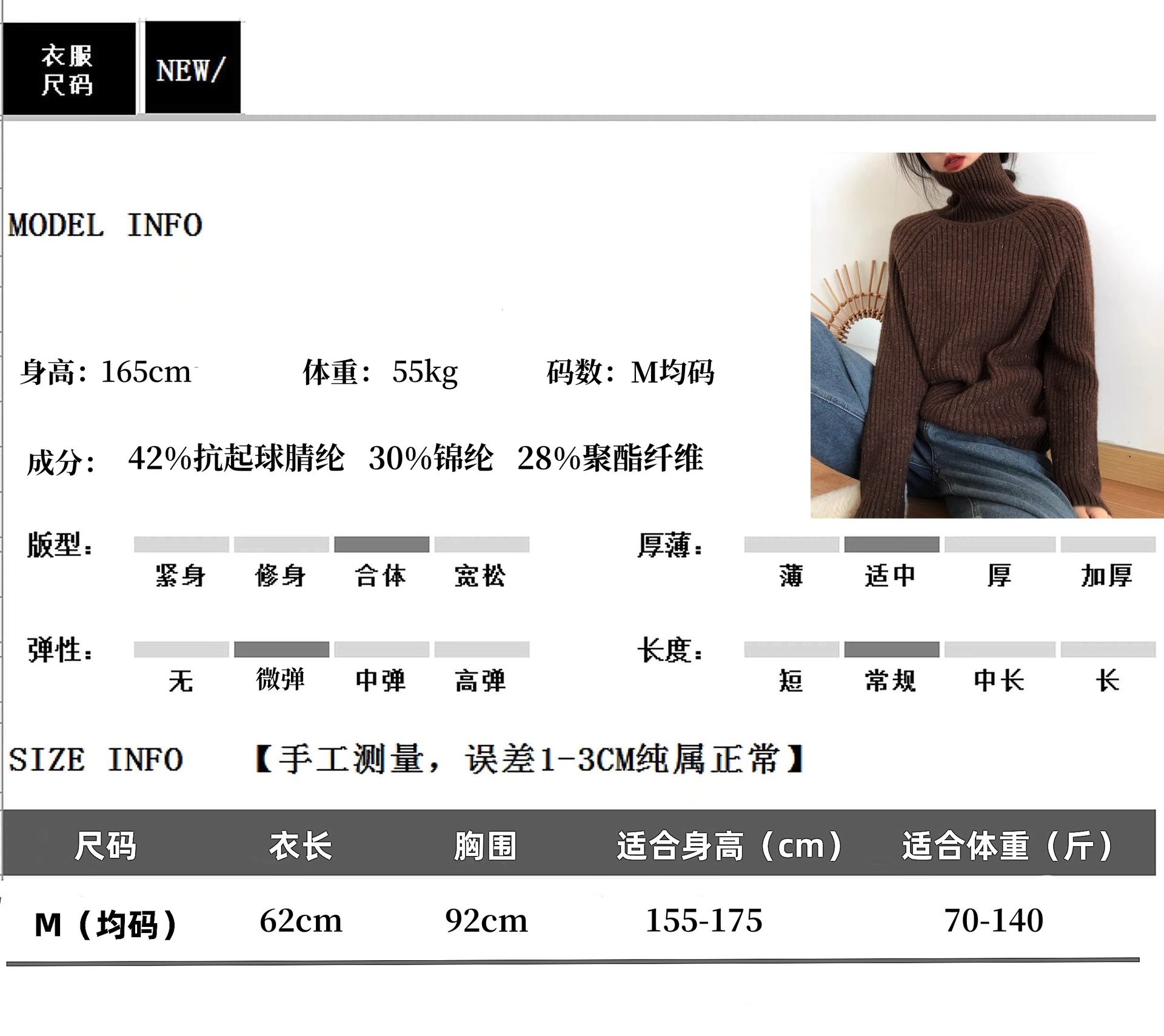 高领毛衣女厚秋冬2024新款亮闪软糯慵懒风宽松外穿跨境针织打底衫详情34
