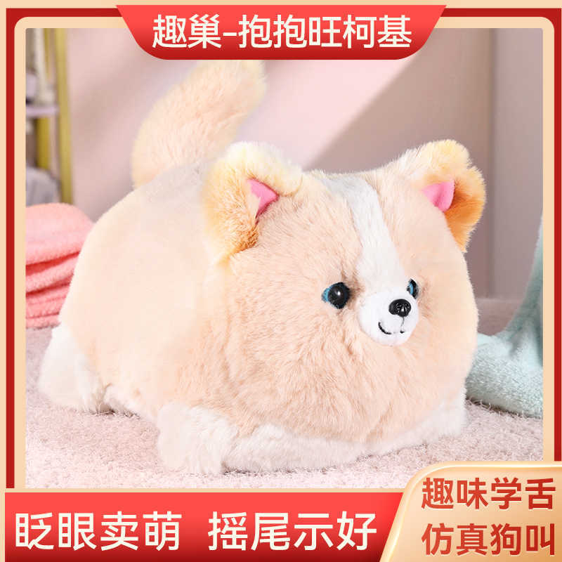 Quchao Hug Cat Hug Wang Can Talk Fun Repeat Grade Electric Simulation Cat plush children's toy gift details Picture