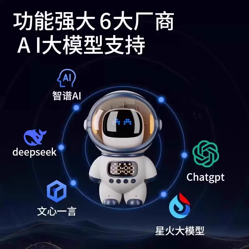 New AI dialogue creative speaker, AI office DeepSeek early education toy robot Bluetooth speaker details Picture